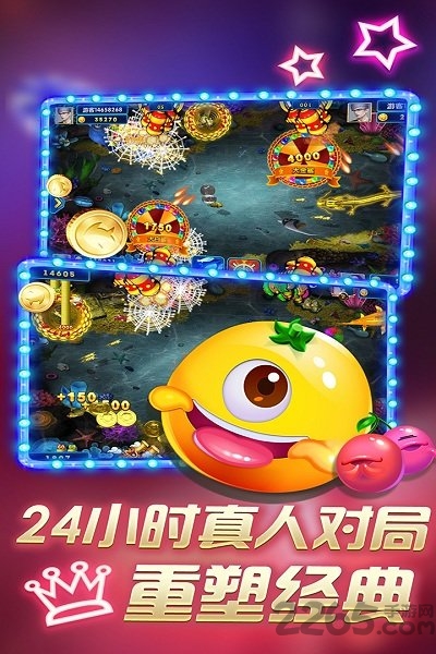 鱼丸捕鱼大作战老版
