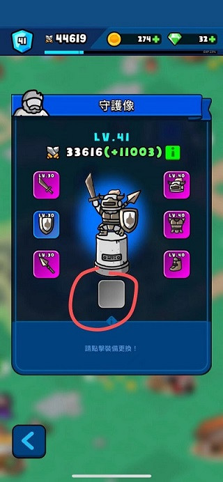 传奇英雄拯救公主手游 传奇英雄拯救公主最新版下载