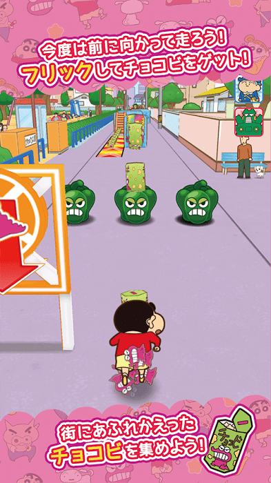 蜡笔小新呼风唤雨的春日部跑垒员中文版