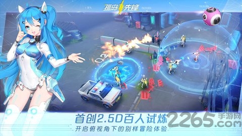 孤岛先锋网易下载安装