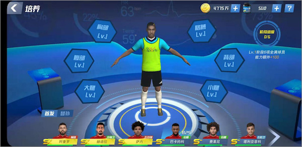 足球大师2足球明星 足球大师2经理游戏下载