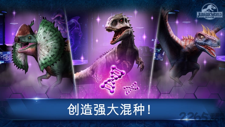 侏罗纪公园模拟器手机版 侏罗纪公园模拟器游戏下载