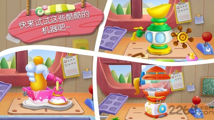 糖果工厂游戏免费版