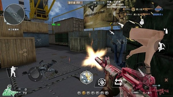 dc怀旧火线无敌修改版