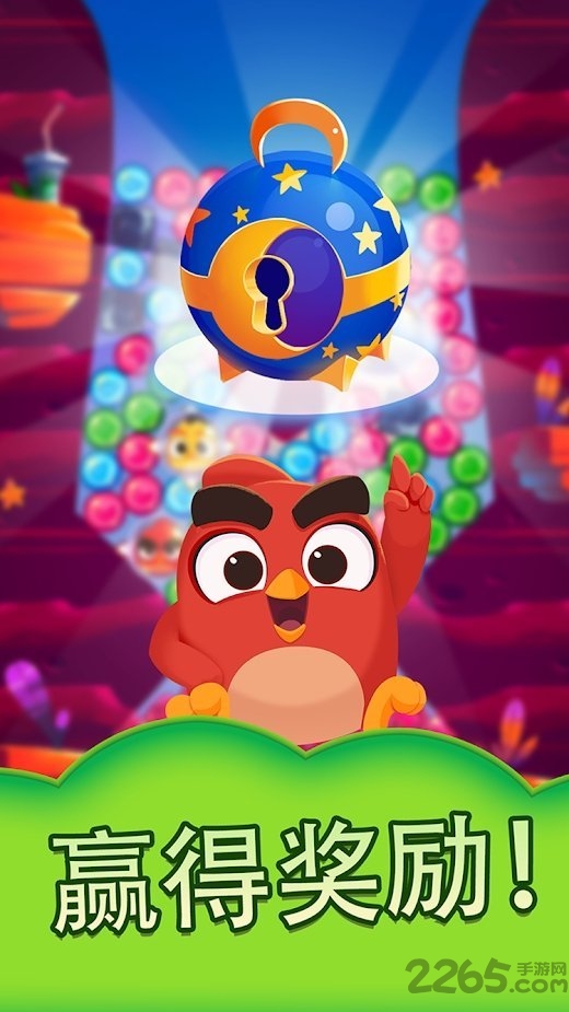 愤怒的小鸟梦想爆炸破解版无限道具(Dream Blast)