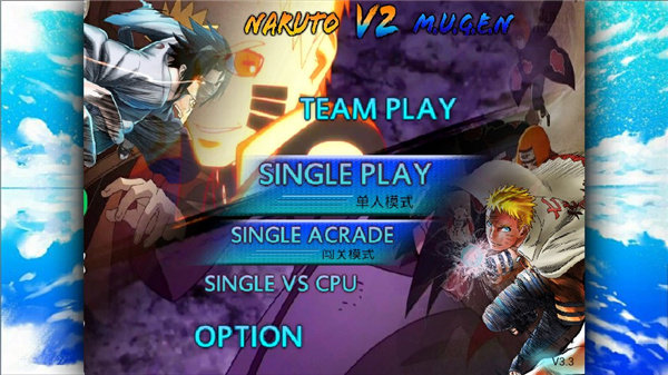 psp火影忍者究极风暴4满人物解锁版