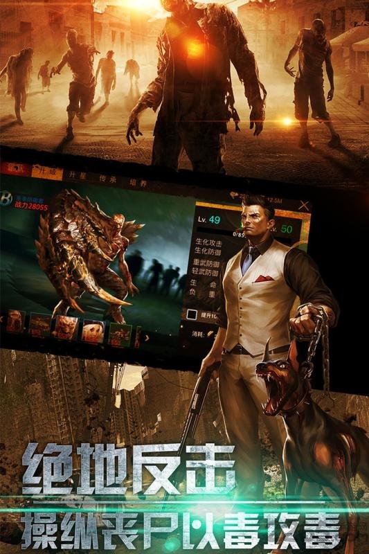 末日围城单机游戏 末日围城单机版下载