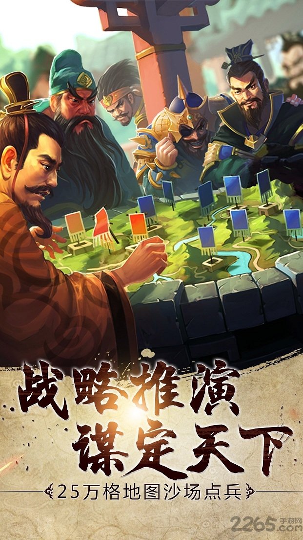 胡莱三国2折扣平台