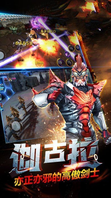 奥特曼之格斗超人虫虫安装包