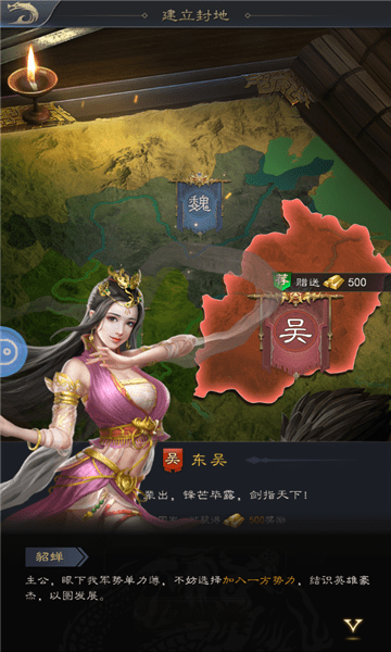 烽火之下手游 烽火之下安卓版下载