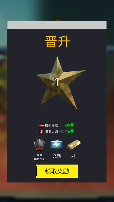 致命狙击手游攻略 致命狙击游戏攻略