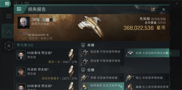 星战前夜无烬星河手游攻略 星战前夜无烬星河游戏攻略