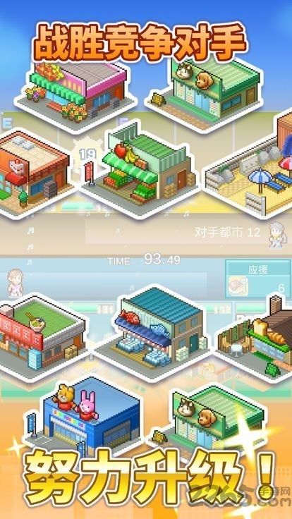 欢喜大冒险物语中文版 开罗欢喜大冒险物语游戏下载