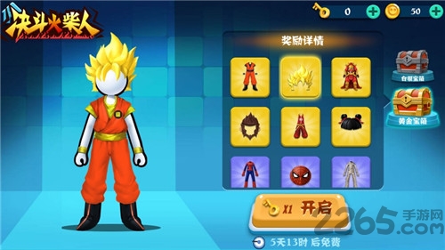 决斗火柴人国际服