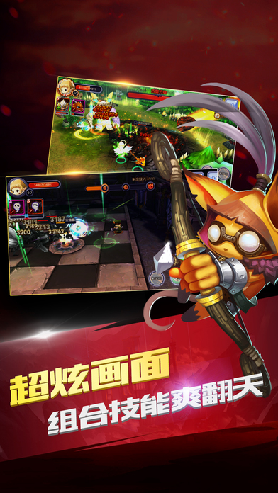 口袋骑士团手游