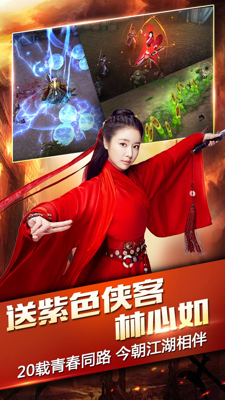 九游三剑豪2手游 三剑豪2九游版本下载