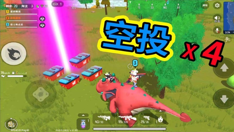 枪神精英阻击战最新版