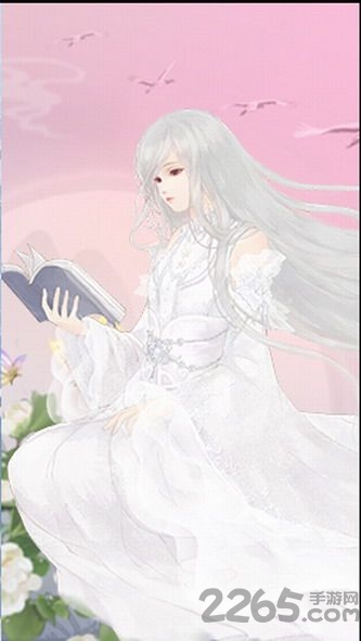 云裳羽衣腾讯游戏