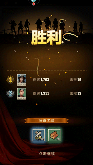 荒野迷城游戏攻略 荒野迷城游戏玩法