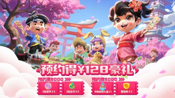 融融童话岛官方版