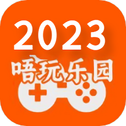 唔玩乐园最新版 v0.0.17