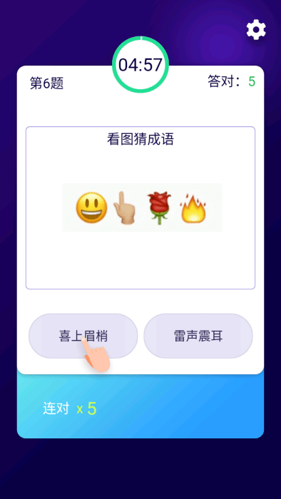 百科知识问答app