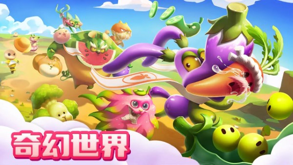 融融童话岛官方版 融融童话岛游戏下载