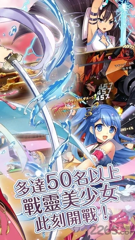 格斗萌战姬 格斗萌战姬最新版下载