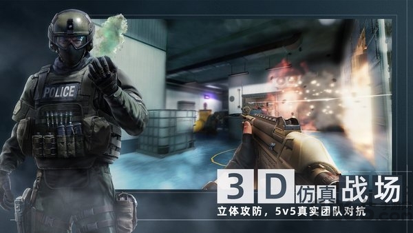 代号f2手游(area f2)