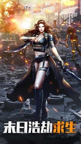 极限大逃亡手游