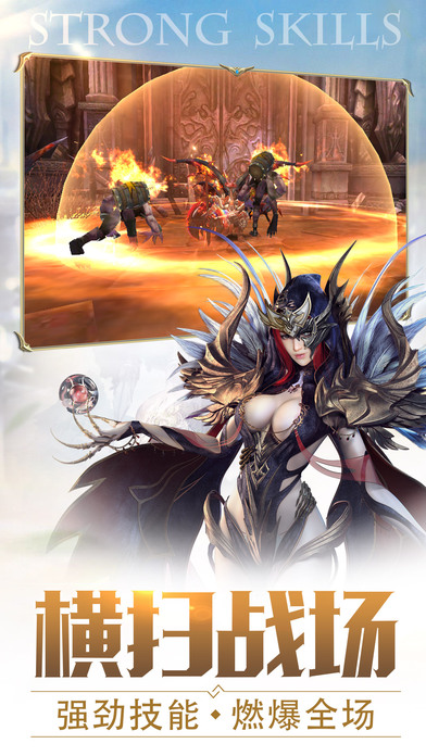 暗黑之光满v变态版 暗黑之光bt版下载