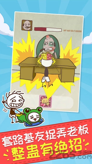 史小坑的爆笑生活1游戏