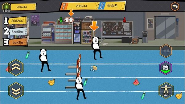 我要冲冲冲最新版 我要冲冲冲游戏