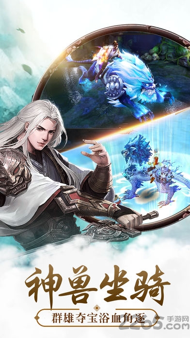 冰鸟游戏莽荒录官方版