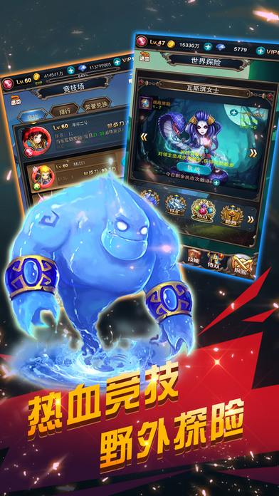 决战暴风城手游下载