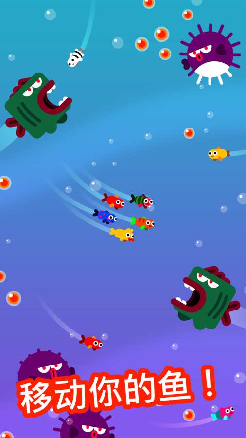 行鱼流水无限鸡蛋版