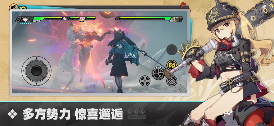 绝区零官方正版米哈游