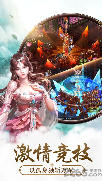 冰鸟游戏莽荒录官方版