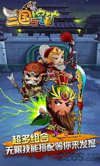 三国与挖矿bt版 三国与挖矿bt版