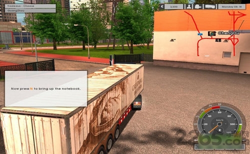 cts6遨游中国2手机版