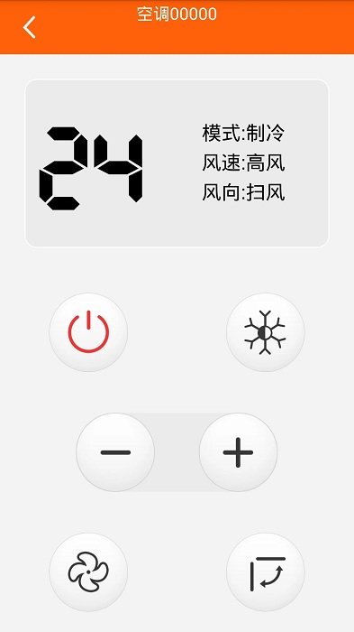 探索果智能遥控app