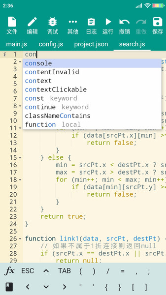 autojspro2025最新版