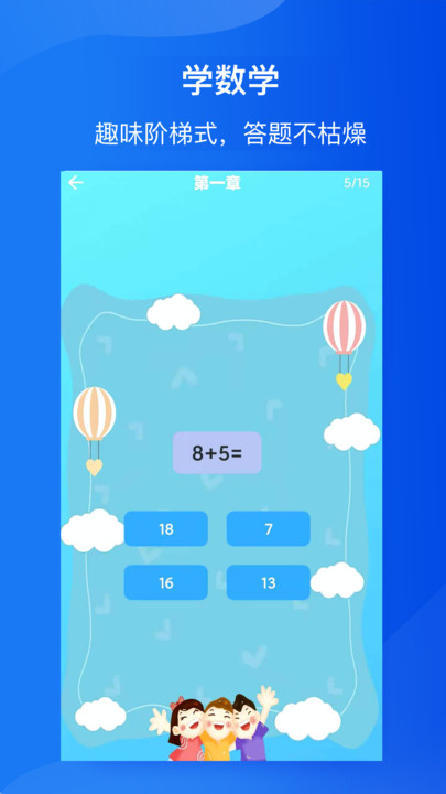 开心猜歌大神游戏红包版