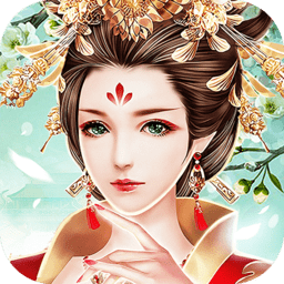 后宫十二时辰最新版下载-手机版免费下载2025最新版