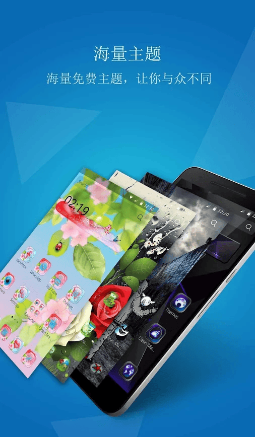 猎豹3d桌面最新版