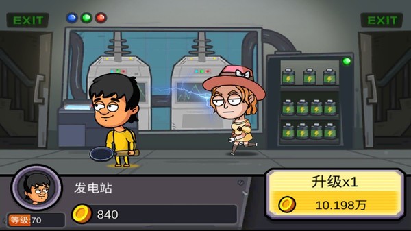 地下堡垒建造师游戏