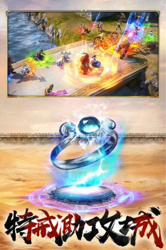 永恒赤月游戏最新版