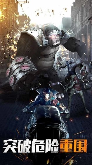 极限大逃亡手游