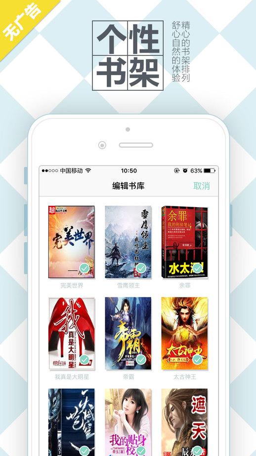 青柠护眼免费小说app 青柠护眼免费小说最新版下载