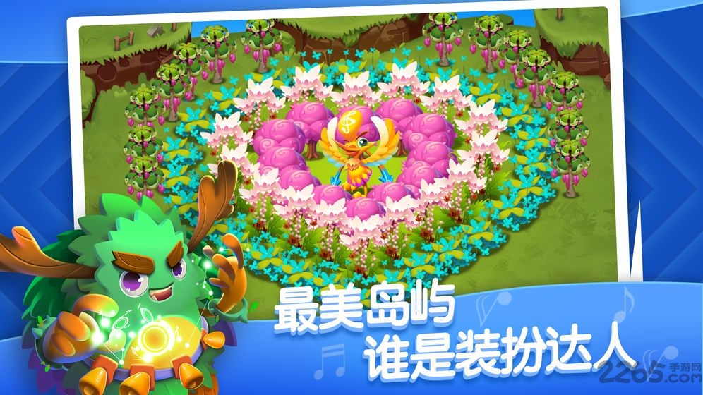 怪物乐团 怪物乐团游戏下载